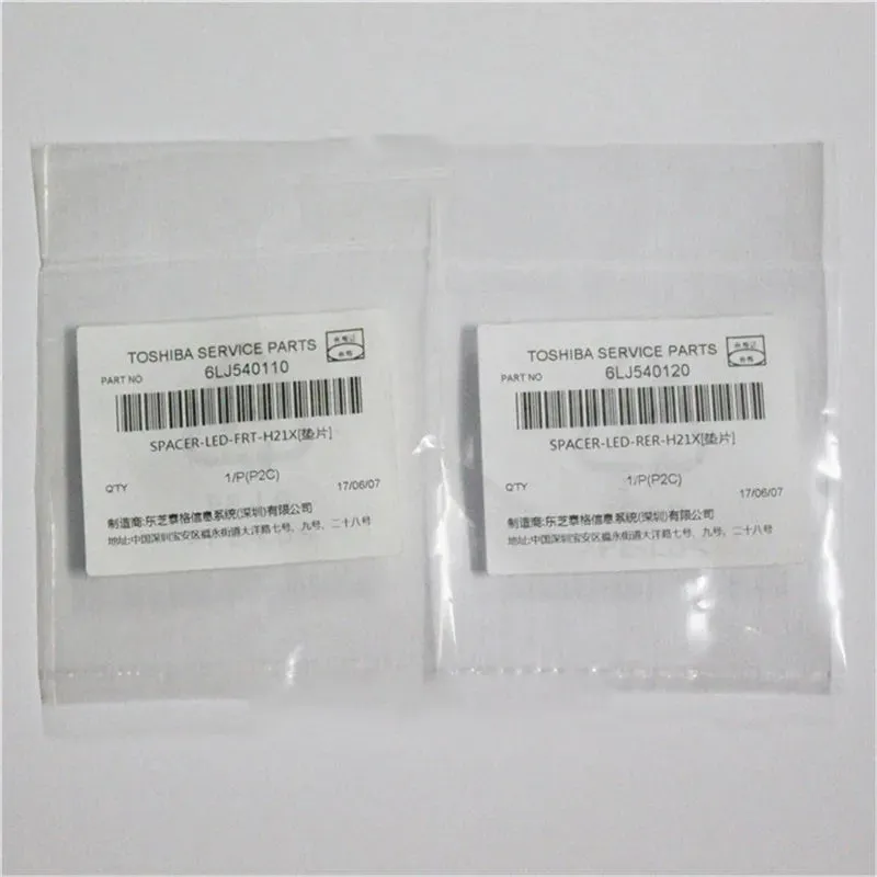 Spacer-Led-Frt-H21